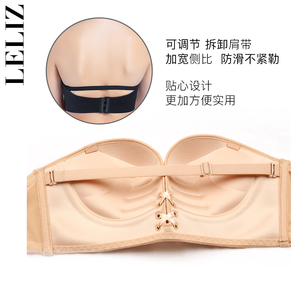 2件无肩带文胸薄款隐形聚拢上托防滑 蕾丝美背抹胸无钢圈内衣女