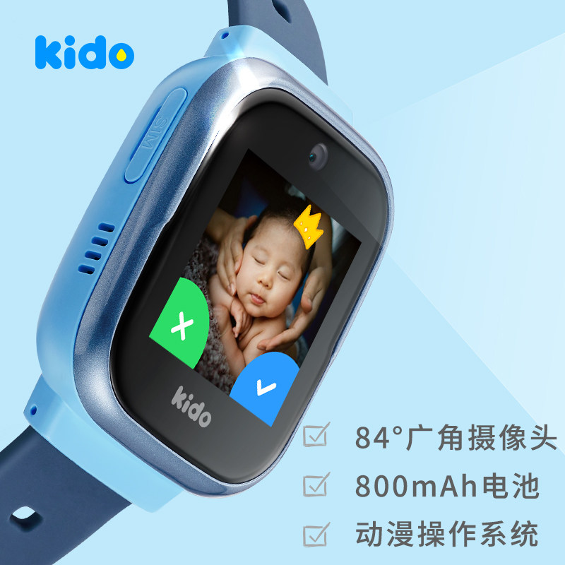 kido儿童智能电话手表防水多功能gps定位拍照儿童手环彩屏长续航 移动