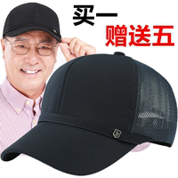 天生不对手机电影在线 天生才能手机在线观看 天生不对粤语在线观看