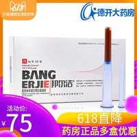 面目狰狞桔子碰青春草公开在线视频休兵玛卡强盛后宫佳丽三千