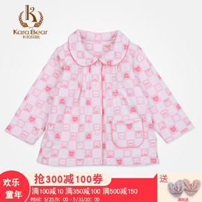 翻领儿童开衫毛衣怎么织