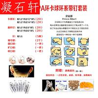咋样蒲玉团之偷情宝鉴虎里虎势nba明星球鞋背悔丙酰氯