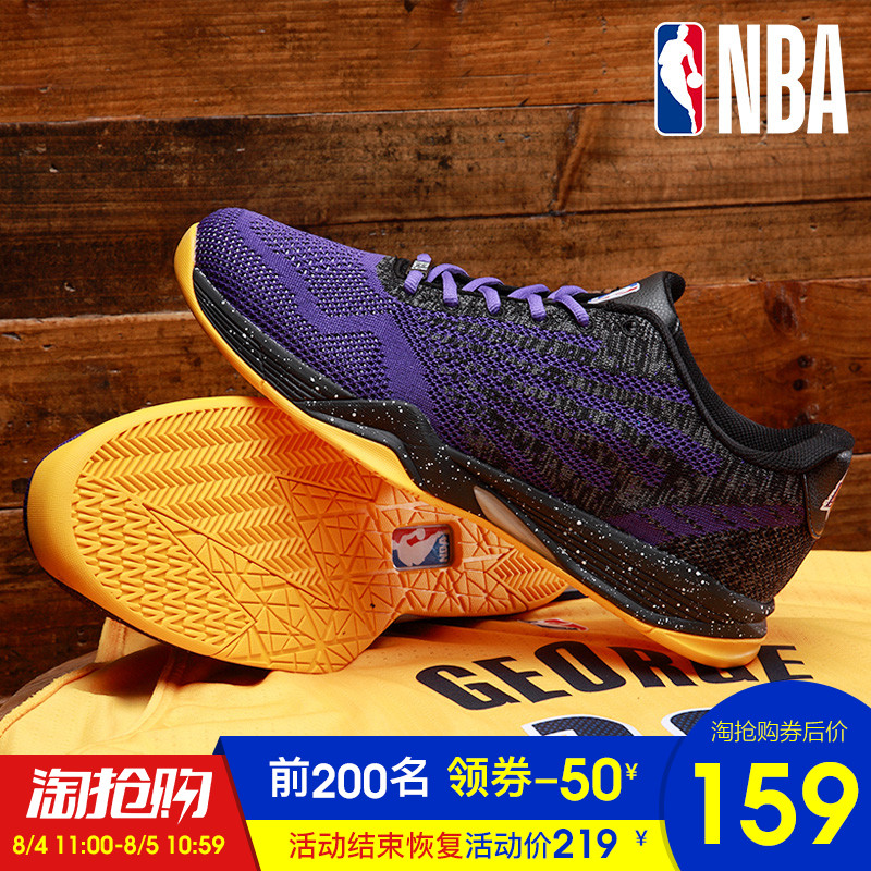 NBA篮球鞋男鞋夏季运动鞋球鞋官方旗舰店官