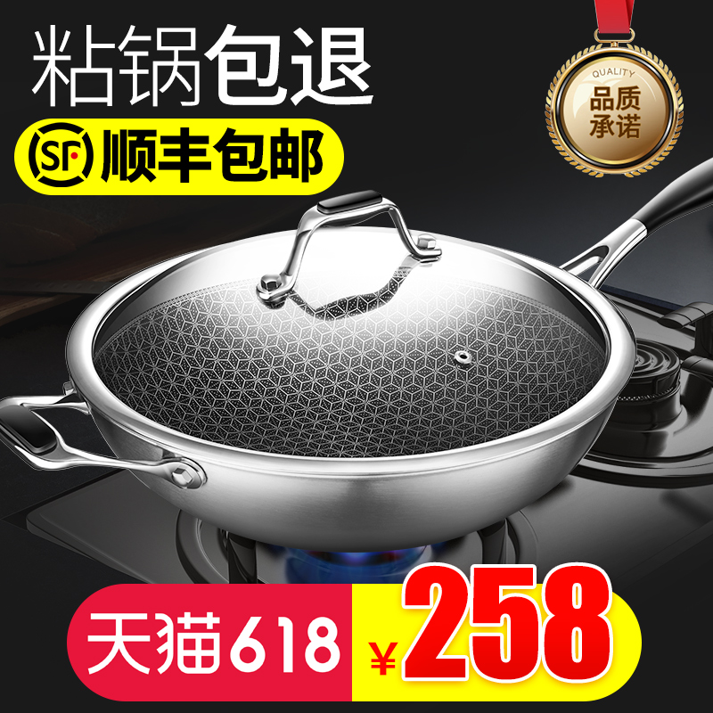 dumik锅怎么样,质量如何,耐用吗