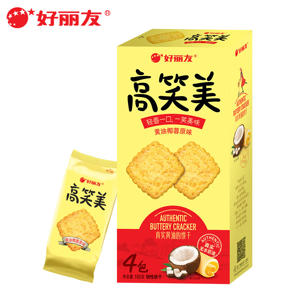 好丽友高笑美饼干原味 巧克力味黄油160g*4包