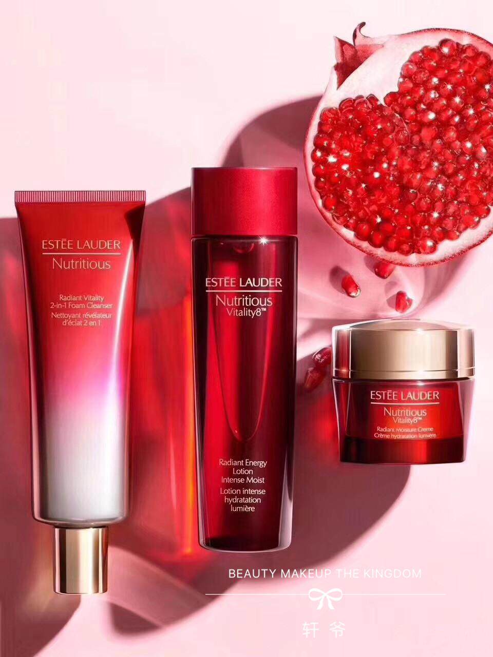 包邮 雅诗兰黛红石榴精粹水焕彩鲜亮晚霜洁面泡沫乳三件套装   现价