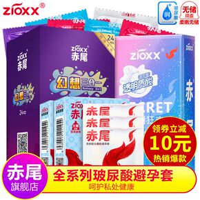 安全座椅 概念股