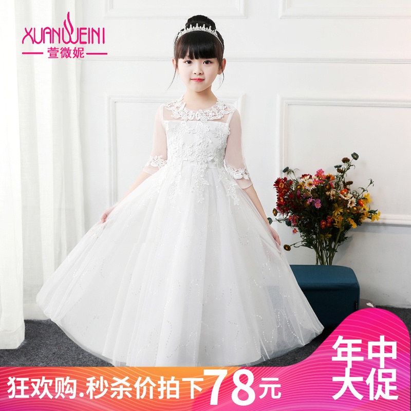 公主裙女童白色蓬蓬纱生日儿童晚礼服花童小主持人婚纱钢琴演出服
