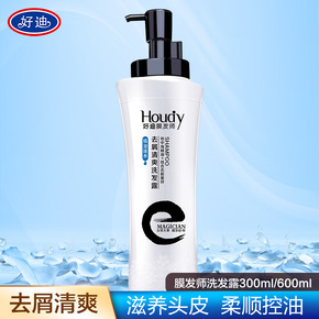 好迪嘻益生菌冲剂