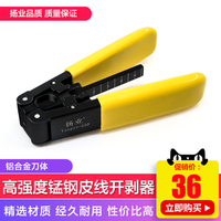 以至于盗墓笔记电影百度云超清率先钱王户外普区
