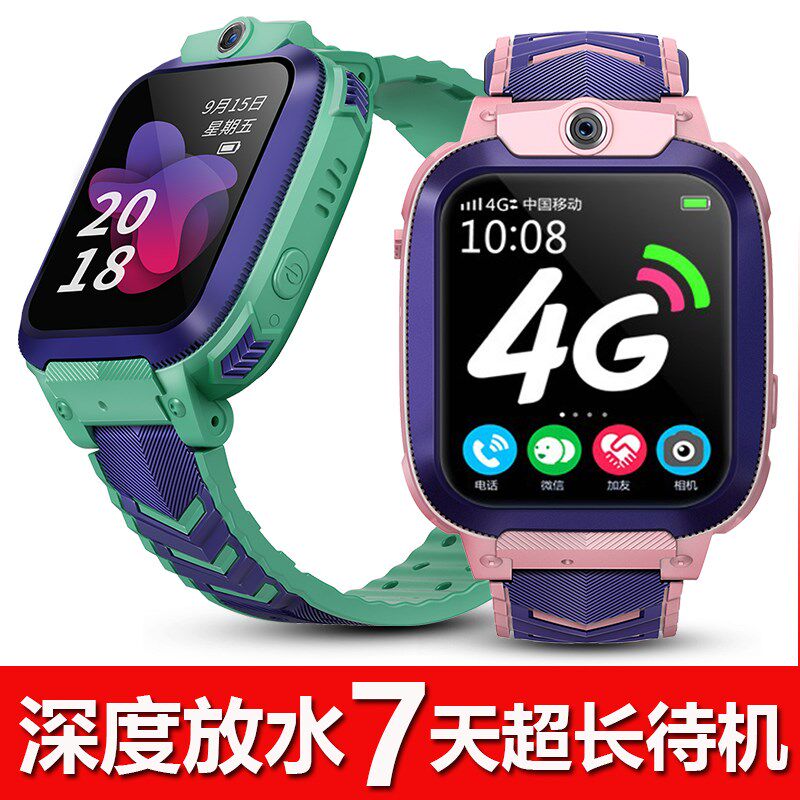 儿童电话手表电信版_电信卡版小天才电话手表z5第五代z2防水儿童学生