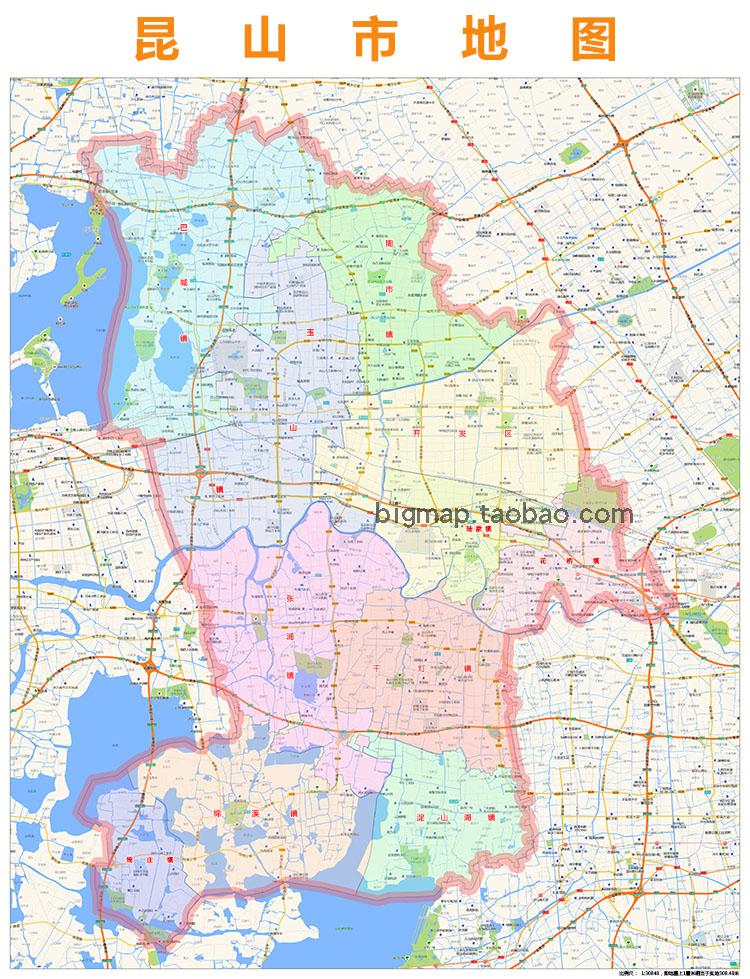 昆山市行政区划地图2018高清定制城市交通卫星影像办公会议室挂图