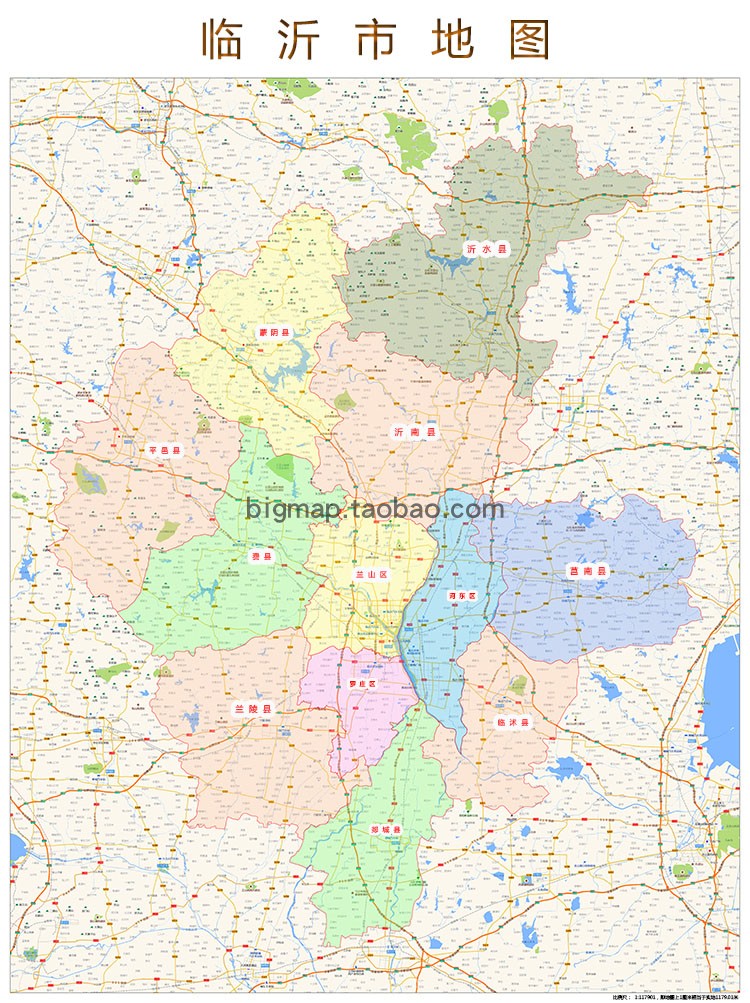 临沂市行政区划地图2018高清定制城市交通卫星影像办公会议室挂图