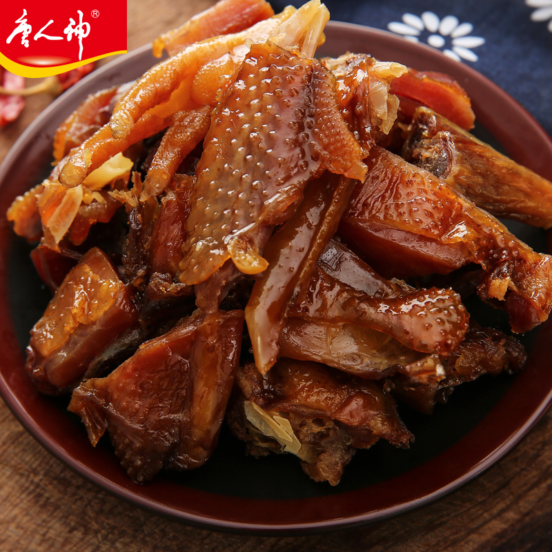 风干美食_唐人神腊鸡500g 腊味风干鸡整只湖南特产腊味特色美食优惠券
