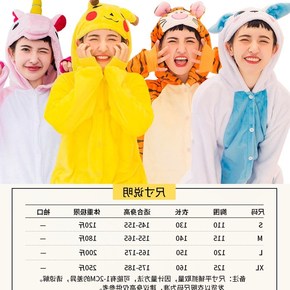 连体睡衣卡通 男