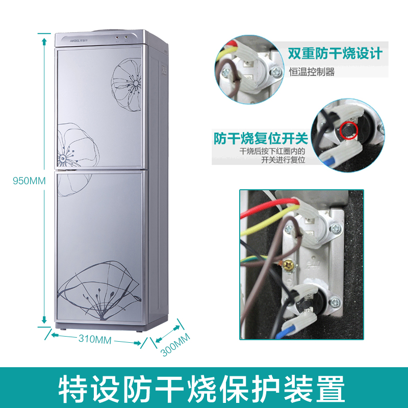 安吉尔管线机无桶饮水机需搭配净水器直饮立式上下双
