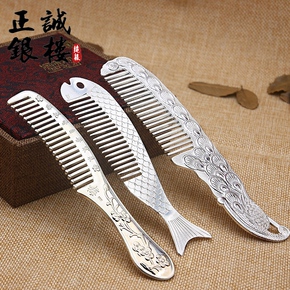 纯银刮痧板怎么用