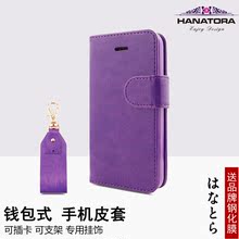 【日本翻盖手机】_日本翻盖手机图片