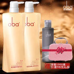 正品oba 欧芭洗发水护发素香草一代欧巴滋养去屑止痒柔顺洗护套装