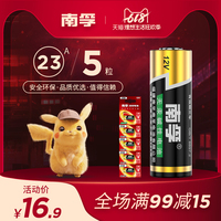 康熙新浮力影院 第一页低层合集第一页浮力影院魔威天下玄破星辰