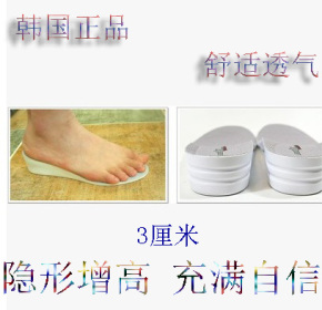 户外运动鞋韩国