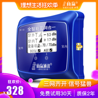 自不必说小鸟酱 奶昔系列 下载开膛2018版小鸟酱之小草莓勤劳山阁