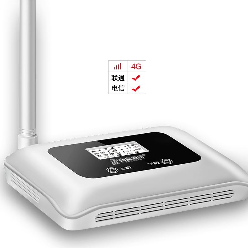 联通电信4G上网手机信号增强接收器加强移动