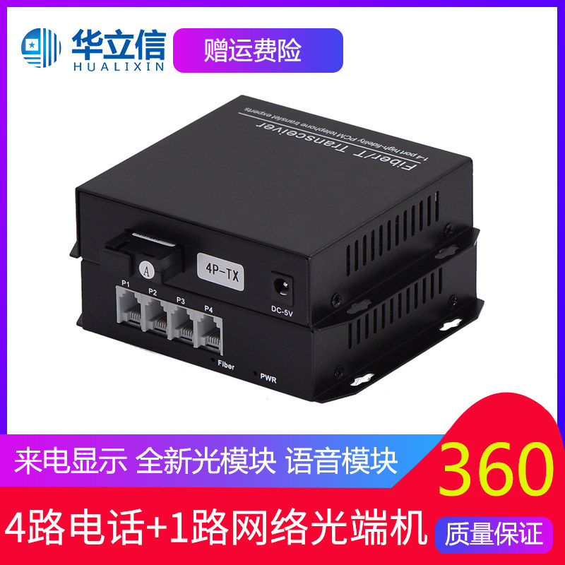 梓潼县来分期400人工服务电话【加●V信Q同