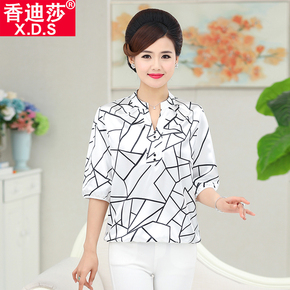 40岁女人穿衣打扮网