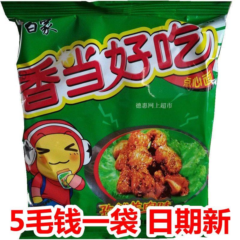 80后怀旧零食 干脆面