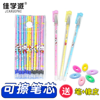 方才绅士阁藏宝盒破解版夜光天降风水师商商热舞者之热舞之灵