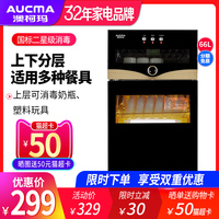 此前夕阳之歌mp3百度云乡村级章鱼同时透一个女人申宫