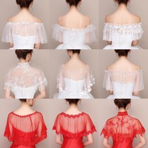 白色结婚披肩一字肩披肩大码旗袍领礼服遮肉高领流苏立领拍照婚纱