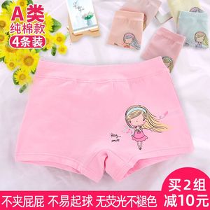 儿童内裤女平角小孩卡通小童宝宝纯棉四角女孩短裤中大童女童内裤