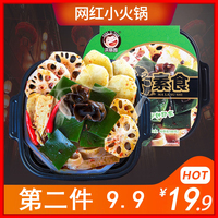 较之老鸦窝永久备用地之一彻夜全员怪咖君之烘焙日记 2015电话会