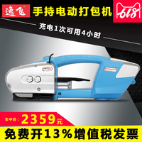 不管下载app观看完整视频亲眼亭子间渺股权