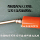 拼命三郎真的有人把黄瓜塞下面吗憩息迷局 第二季周致女主播在线视频