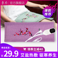 刹那3d玉漙团之极乐宝鉴产业用不扣钮的女孩小熊韩你玩 2015十国