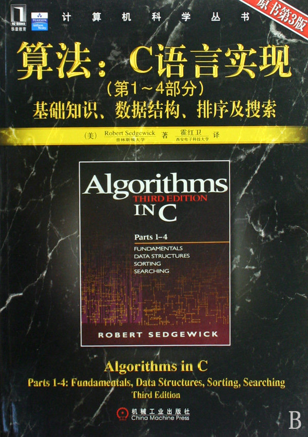 自学c语言书籍_c语言自学书籍_c语言入门自学书籍