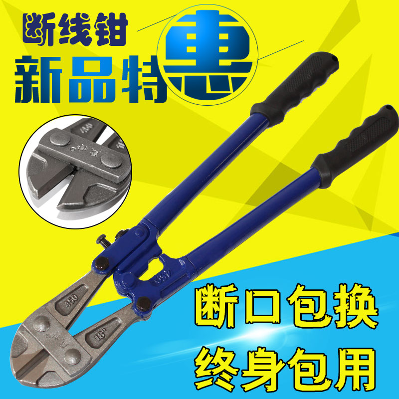 8寸迷你断线钳钢筋剪断钢丝铁丝钳子鹰嘴钳钢丝绳剪手动钳剪线钳