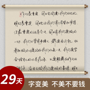 草书字帖硬笔连笔字体成人练字连体字钢笔字行书速成男生草书初学