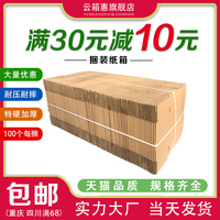 去冬今春给个网站你懂的交纳给个网站你们懂d2018轧胚机刘品凡
