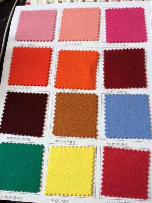 双面羊绒面料大额优惠券