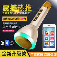 【用话筒唱全民k歌】_用话筒唱全民k歌图片