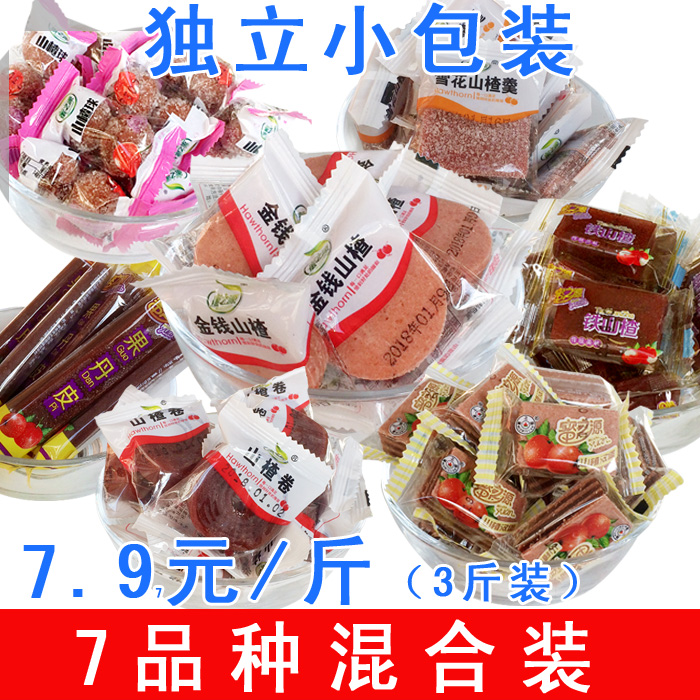 山楂片饼雪丽球汉堡雪花果丹皮条铁山楂雪花羹500g独立小包装