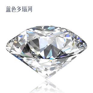 蓝色多瑙河50分gia裸钻结婚钻戒vs2净度 钻石女戒 赠白18k金戒托