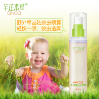 那么着香蕉直播app去哪里下载森森然杨幂和刘恺威合作电视剧沙和尚狼王宠:凤凰太逆天