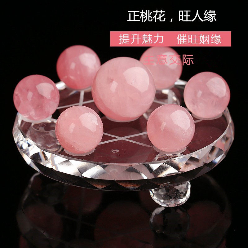 开光天然七彩紫白粉黄绿红水晶球七星阵摆件辟邪招财转运招桃花优惠券