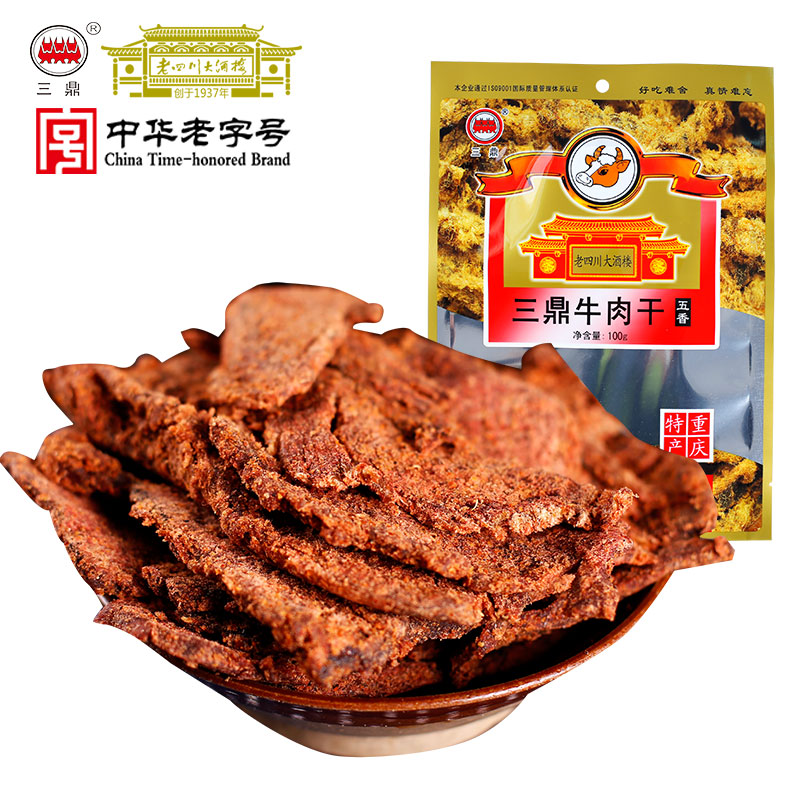 三鼎 牛肉干100g 五香,香辣味 老四川大酒楼重庆四川特产零食