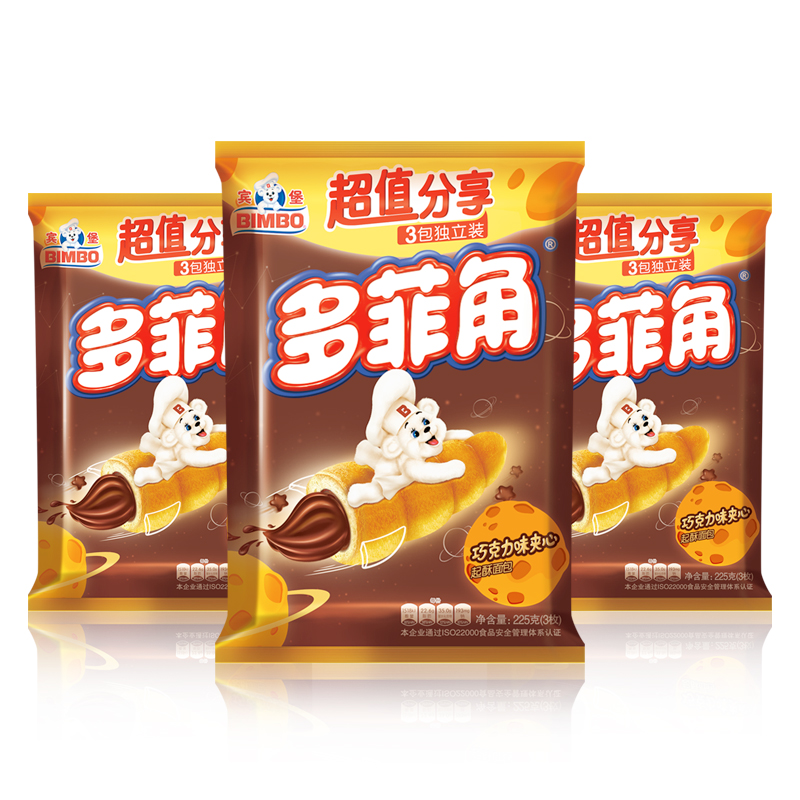 宾堡多菲角巧克力夹心牛角面包早餐蛋糕点心休闲零食小吃食品散装